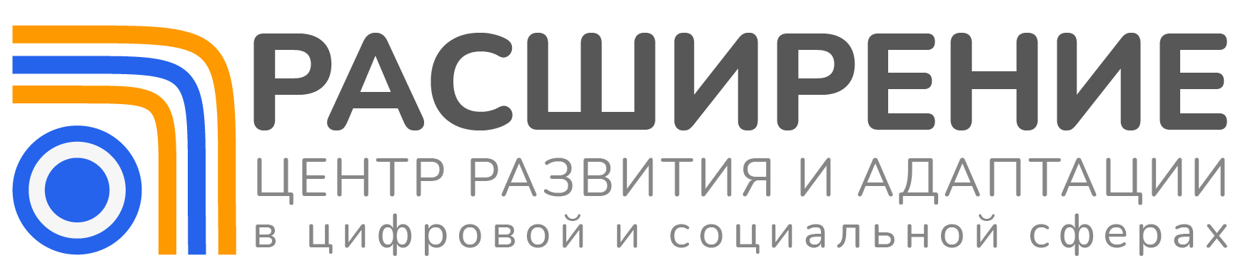 Логотип АНО Расширение